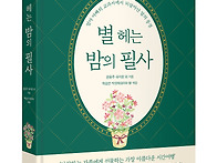 [구름서재] 엄마 아빠의 ..