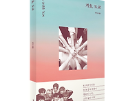 [마리북스] 겨울, 도쿄 -..