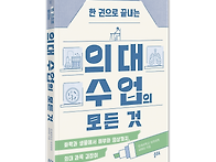 [플루토] 한 권으로 끝내는..