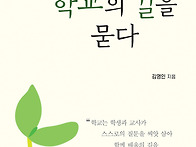 [살림터 신간 소개] &#65308;다시..