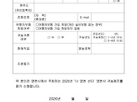 영천에서즐기는 소소한 외..