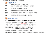 중/고등 국어/수학 학습전..