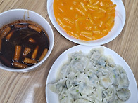 오늘 저녁은 원하는대로~
