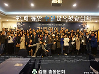 아듀 2023~&hearts; 권노해만 과..