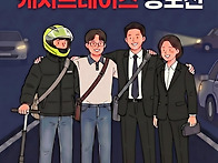 이동쉼터 캐치프레이즈 공..