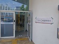 회초리 휘두르고 왔습니다