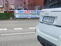 이런 천인공노할 ..