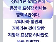 법원의 가치가 생각보다 ..