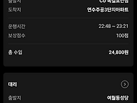 [2025-05-08] 투잡이지만..