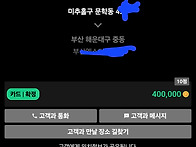 큰일이므니다 ㅠㅠ