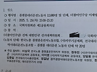 대리기사 12.689 명과 대..