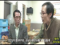 대리운전 명언1:첫인상 개..