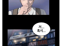 어렸을때 봤을 야한 만화...