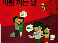별난 날이 다 있네요. ㅎ..