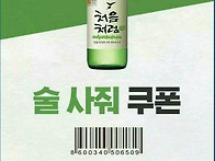주법을 지킵시다..