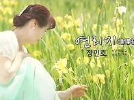 연리지