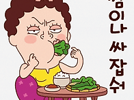 이~~게 ㅅㅔ키야 대가리 ..