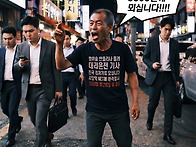 김동기 대리기사를 불러주..