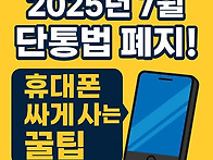쪼매 참고 하시길.