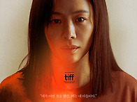 [🎬] ＜실낙원..
