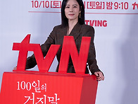 [📺] ＜100일..