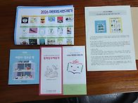 2026년 3월 24일 목록배포 작업