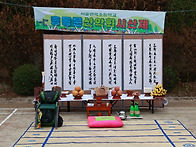 시신제 잘 마쳤습니다~~