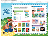 2022년 1학기 새..