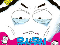 윤미경 선생님 새 책 ＜해..