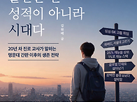 [신간안내] 세더잘..