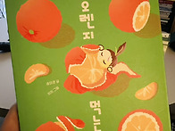 송미경 작가님 -..