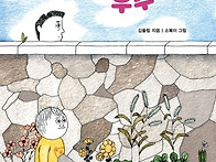 고타 선생과 우주