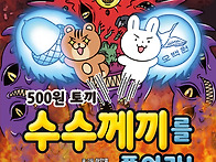 [파란정원] 500..