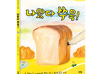 [그린북] 초 신타..