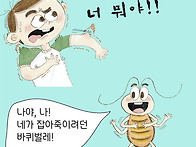 저학년 동화 [내 ..