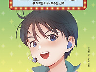 [노란돼지] 마법을..