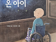 [글라이더] 《사랑..