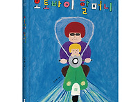 [봄볕] 오토바이 ..