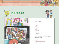 [마주별 신간] 악..