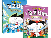 [길벗스쿨] 책 읽..