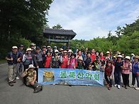 고성 그날. 다녀온..