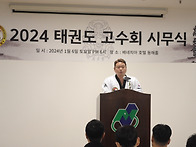 2024년 1월 시무식(설악산..