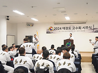 2024년 1월 시무식(설악산..