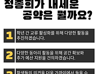 제 23대 학생회 3학년 학..