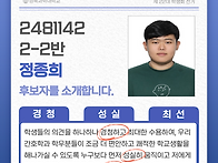 제 22대 학생회 2학년 학..