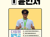 제 22대 학생회 3학년 학..