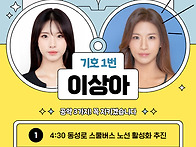 제 22대 학생회 3학년 학..
