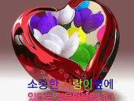 ★우리 오랜 친구로 남아 있자★ 