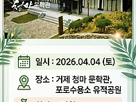 2026년 국어국문학..
