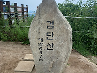 (하남검단산역)~검단산~고..